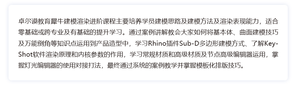 长沙卓尔谟教育科技有限公司