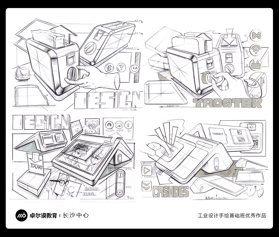 长沙卓尔谟教育科技有限公司